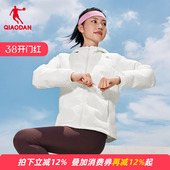 新款 乔丹羽绒服女春季 保暖面包服外套QDBGM2254060 商场同款