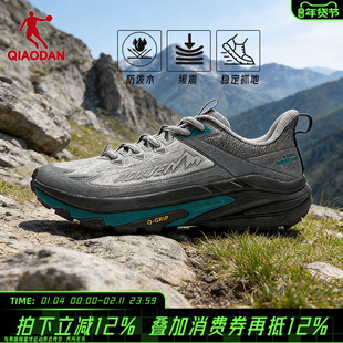 商场同款乔丹山影2.0男登山鞋防水网面徒步鞋运动鞋QDF193261919