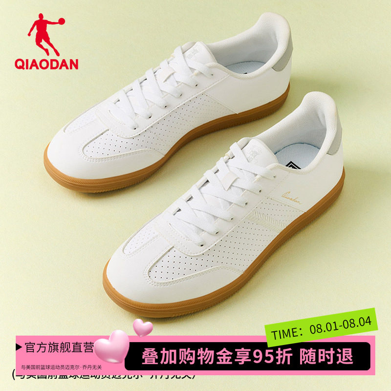乔丹2026夏季新款海盐白色薄底T头德训鞋男复古运动潮流休闲板鞋