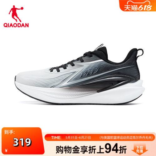 乔丹男跑步鞋风行15网面透气46加大47特大码48运动鞋QDB023262210