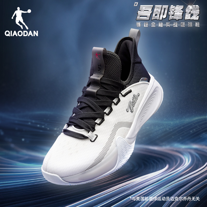 乔丹运动鞋男2023春季新品