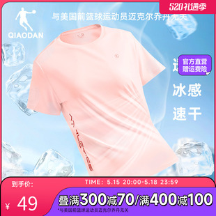 透气舒适跑步训练吸湿排汗上衣 女春夏新款 T恤衫 中国乔丹运动短袖