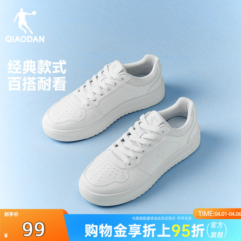 乔丹夏季板鞋小白鞋女鞋透气百搭新款空军一号白色厚底增高运动鞋