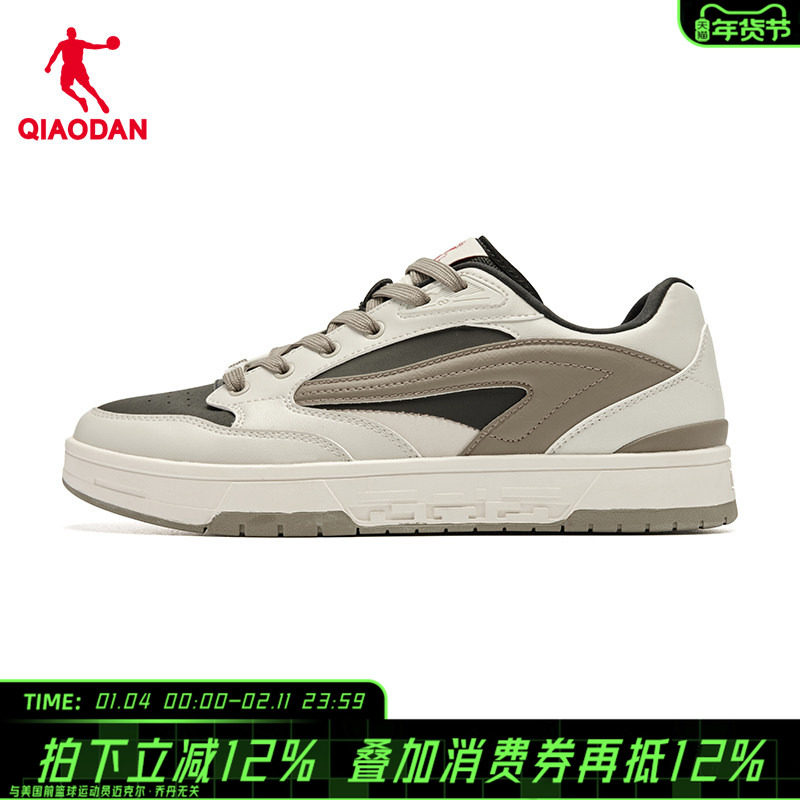 【商场同款】乔丹榫卯男板鞋黑色皮面休闲鞋子运动鞋053244590,运动鞋new,板鞋,淘宝优惠券,粉丝福利购,淘宝优惠卷