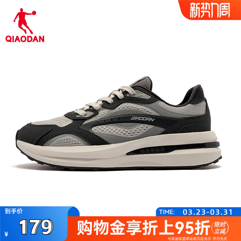 【商场同款】乔丹纵横9.0男鞋25新款复古轻便防滑休闲鞋043252403