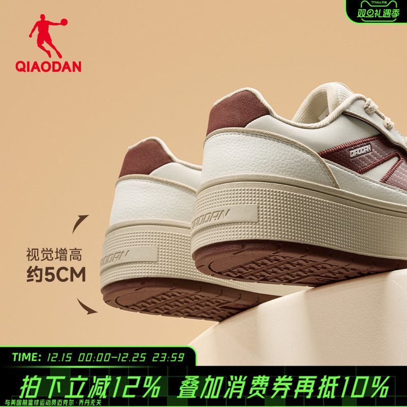 乔丹女款厚底增高运动板鞋2025年冬季新品革面白色百搭休闲小白鞋