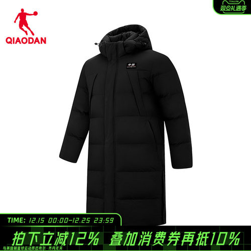 商城同款乔丹官方旗舰店中长款羽绒服男士保暖外套男QDEGM3261012