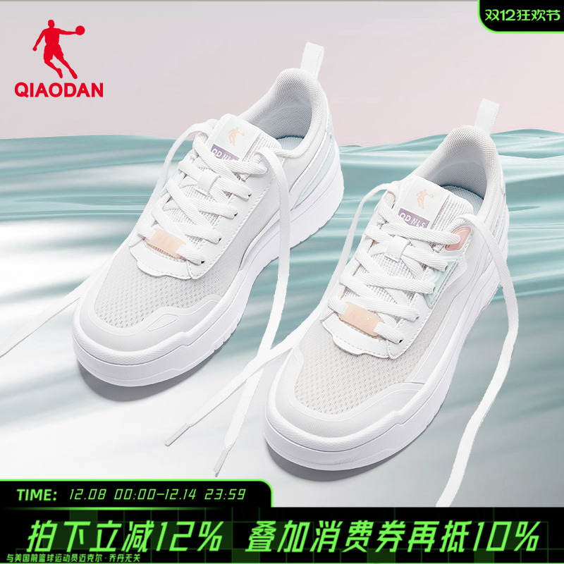 乔丹网面透气板鞋2025新款