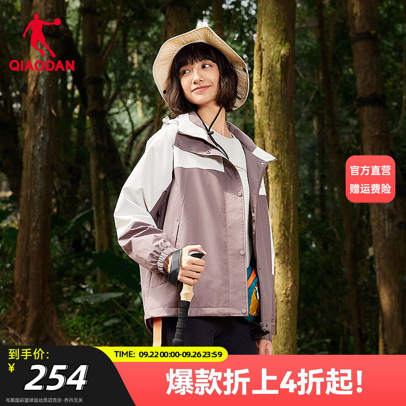 商场同款乔丹加绒外套女士2025新款冲锋防泼水保暖运动户外风衣
