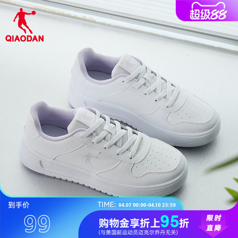 乔丹女款2026年夏季新款百搭淡紫色女板鞋休闲小白鞋厚底增高男鞋