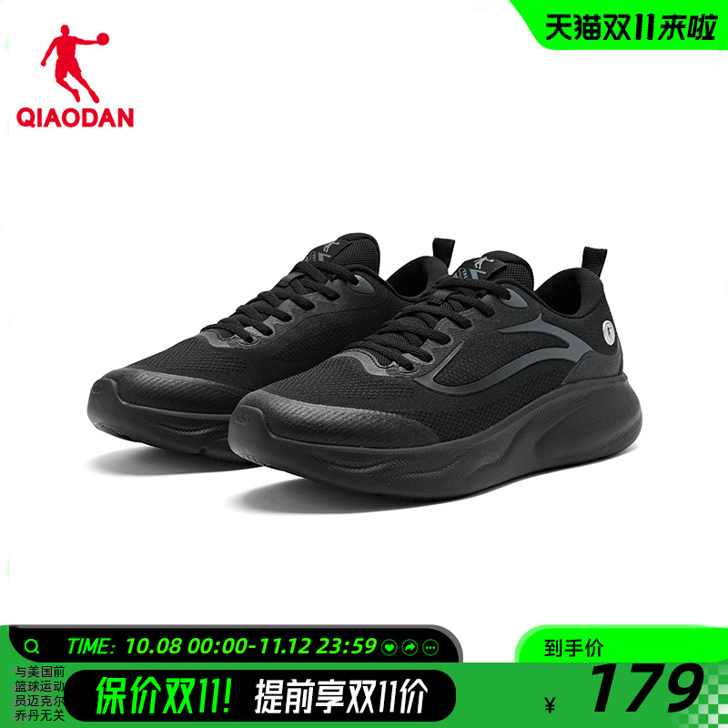 中国乔丹男综训鞋轻便