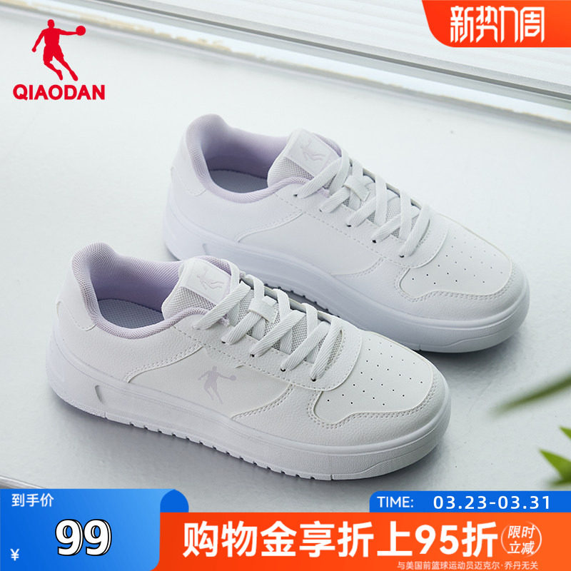 乔丹女款2026年春季新款百搭淡紫色女板鞋休闲小白鞋厚底增高男鞋