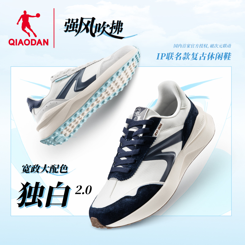 乔丹男鞋运动鞋轻便百搭潮流