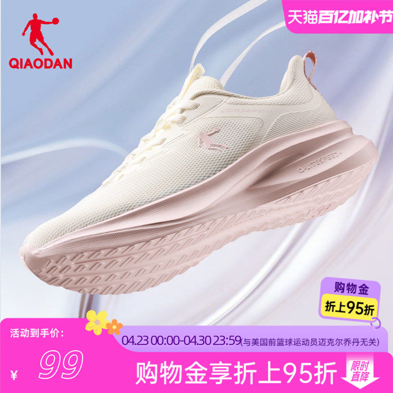 乔丹透气运动鞋跑步鞋女网面透气不闷脚轻便薄款减震超轻专业网鞋