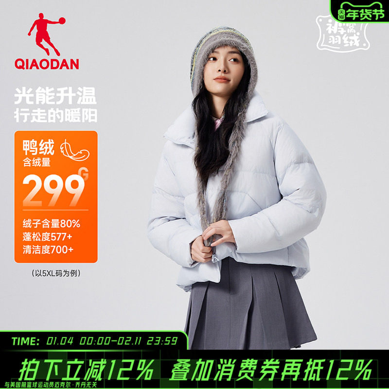 乔丹运动休闲羽绒服女款冬季新款保暖外套防风防水时尚百搭面包服,运动服/休闲服装,运动羽绒服,淘宝优惠券,粉丝福利购,淘宝优惠卷