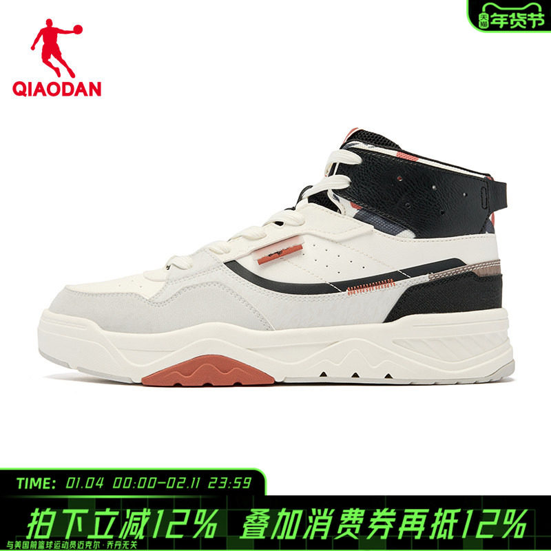 【商场同款】乔丹星辰HI运动鞋男2026冬新款高帮板鞋男053244508,运动鞋new,板鞋,淘宝优惠券,粉丝福利购,淘宝优惠卷