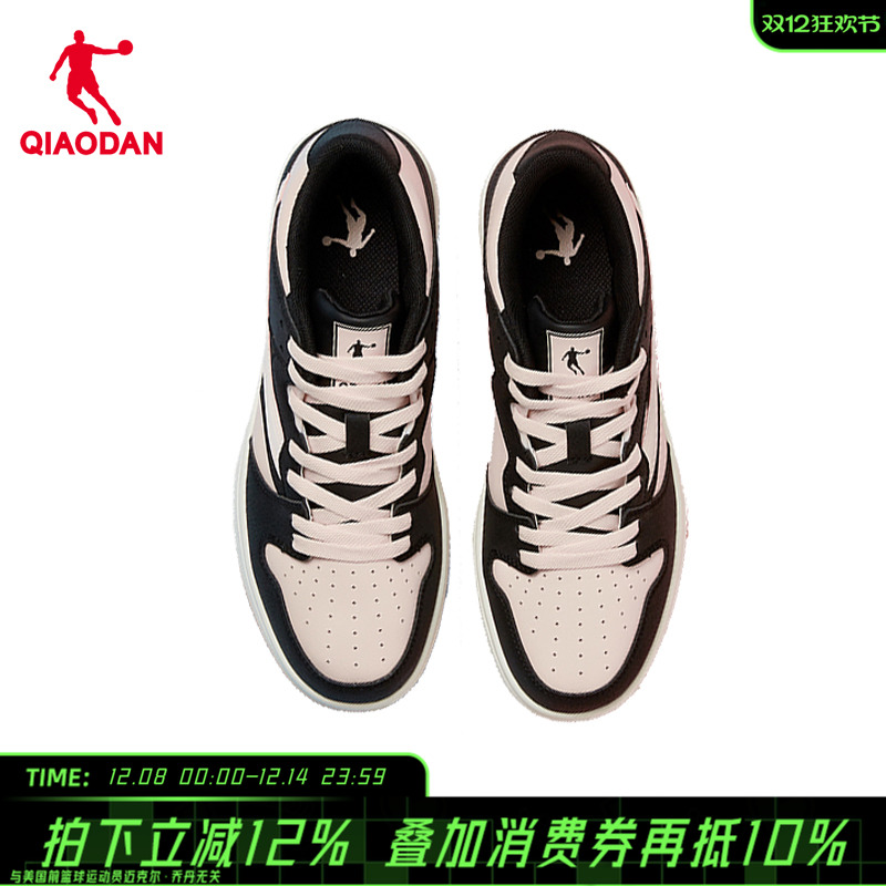 乔丹拼接女低帮2024板鞋