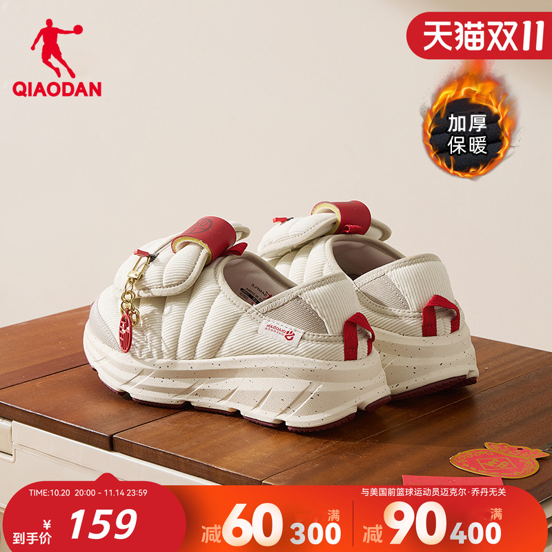 乔丹面包鞋女款一脚蹬冬季保暖棉鞋增高厚底运动鞋二棉鞋休闲鞋女