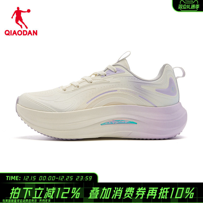 商场同款乔丹官方旗舰店星悦2.0女跑步鞋皮面运动鞋QDB022261212G