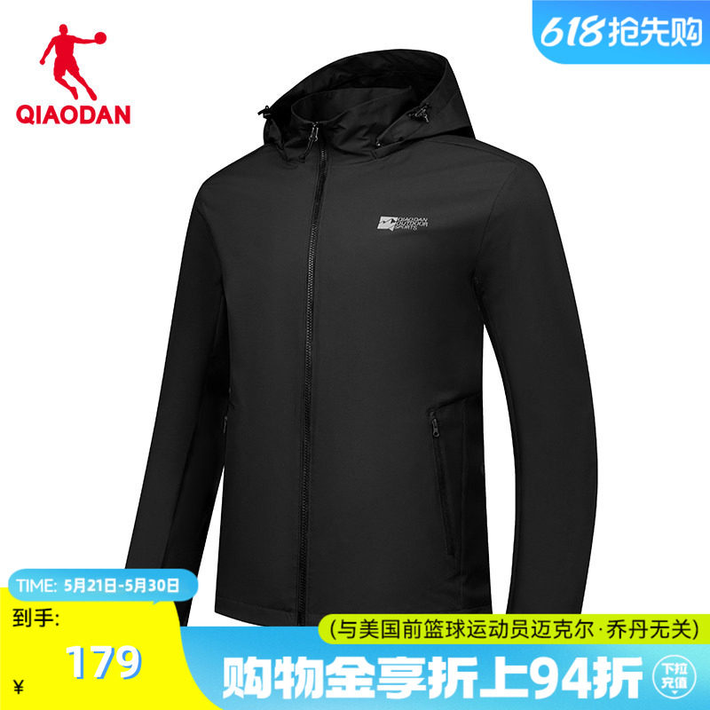 【商场同款】乔丹防水运动风衣男2026夏新款黑色外套325151