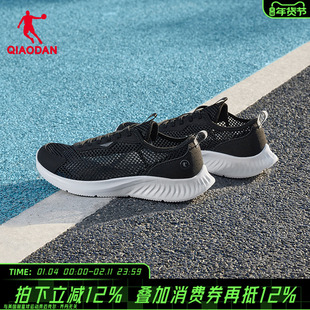 乔丹跑步鞋男夏季新款网面透气防臭轻便薄黑色跑鞋镂空网鞋一脚蹬
