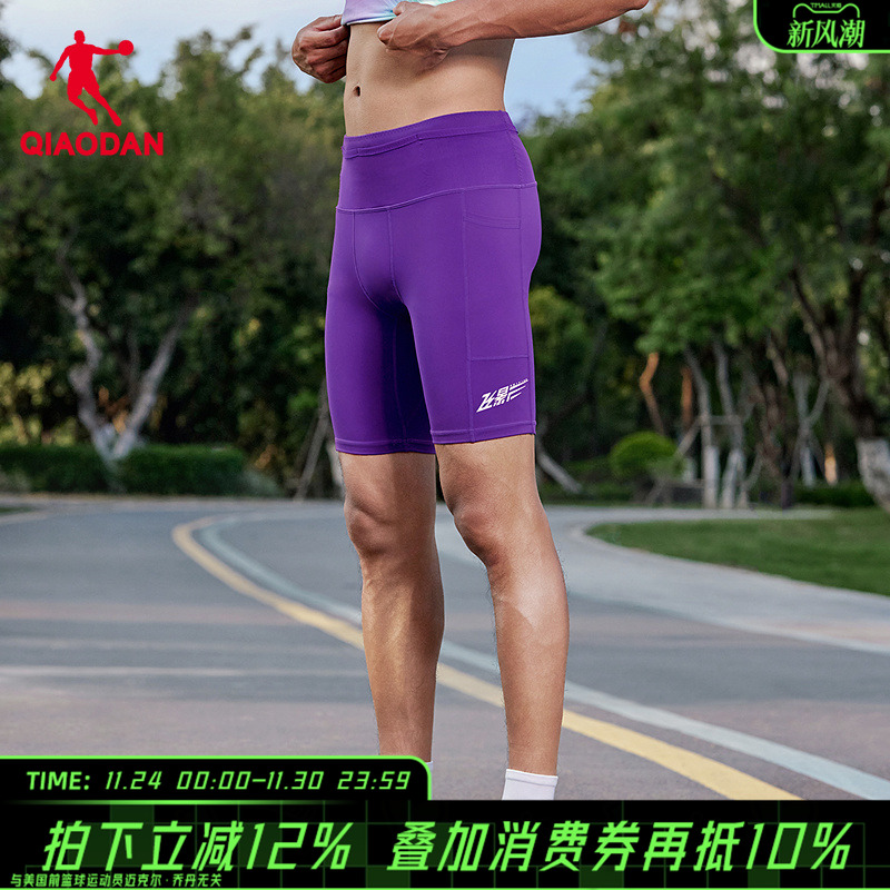 乔丹飞影针织紧身中裤男健身运动透气半弹短裤马拉松跑步专业裤子