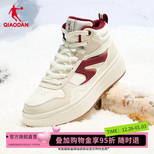 乔丹黑白高帮加绒板鞋女