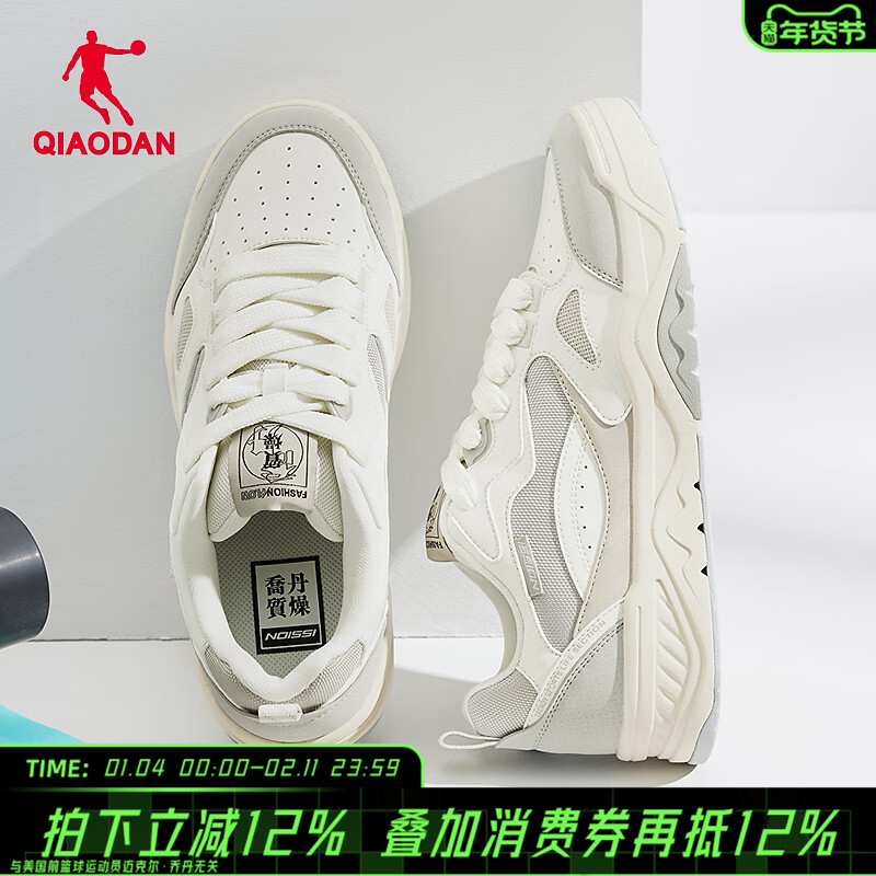 乔丹运动鞋篮球鞋女板鞋休闲鞋冬休闲鞋耐磨老爹鞋板鞋男潮流