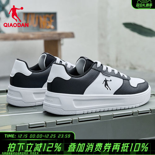 乔丹2025年冬季新款百搭黑白色男板鞋休闲小白鞋厚底增高运动男鞋