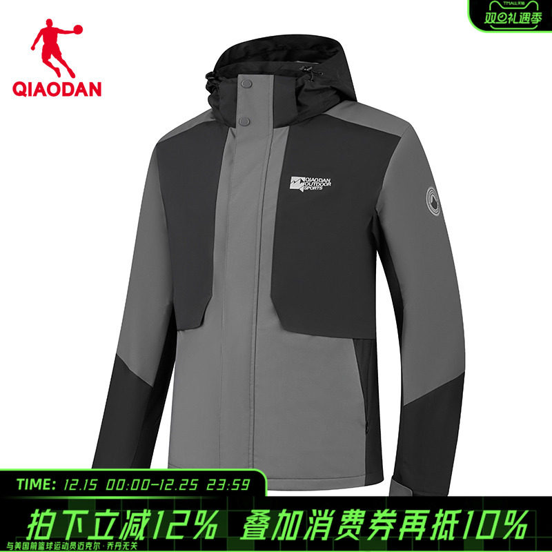 【商场同款】乔丹三合一风衣男2025冬季新款保暖防风外套3244517