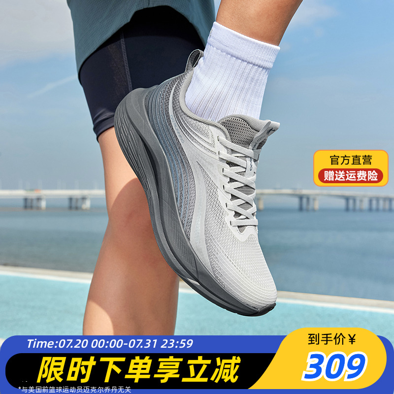 【商场同款】乔丹男跑步鞋2025夏季新款网面透气轻便QDB023253205