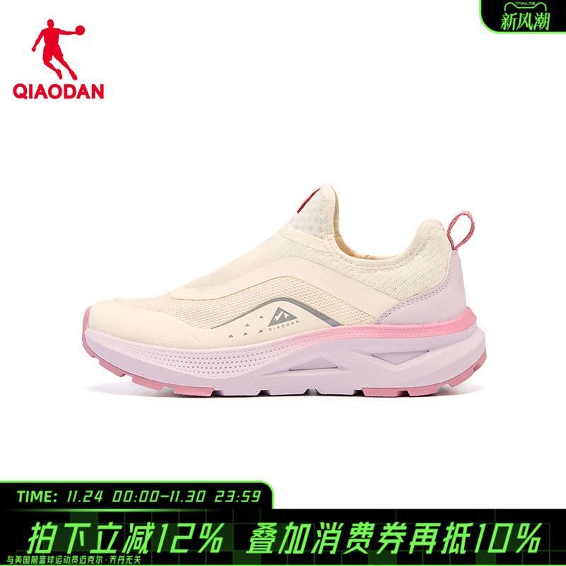 商场同款乔丹不系鞋带运动鞋女款2025一脚蹬跑步鞋女QDF092252907