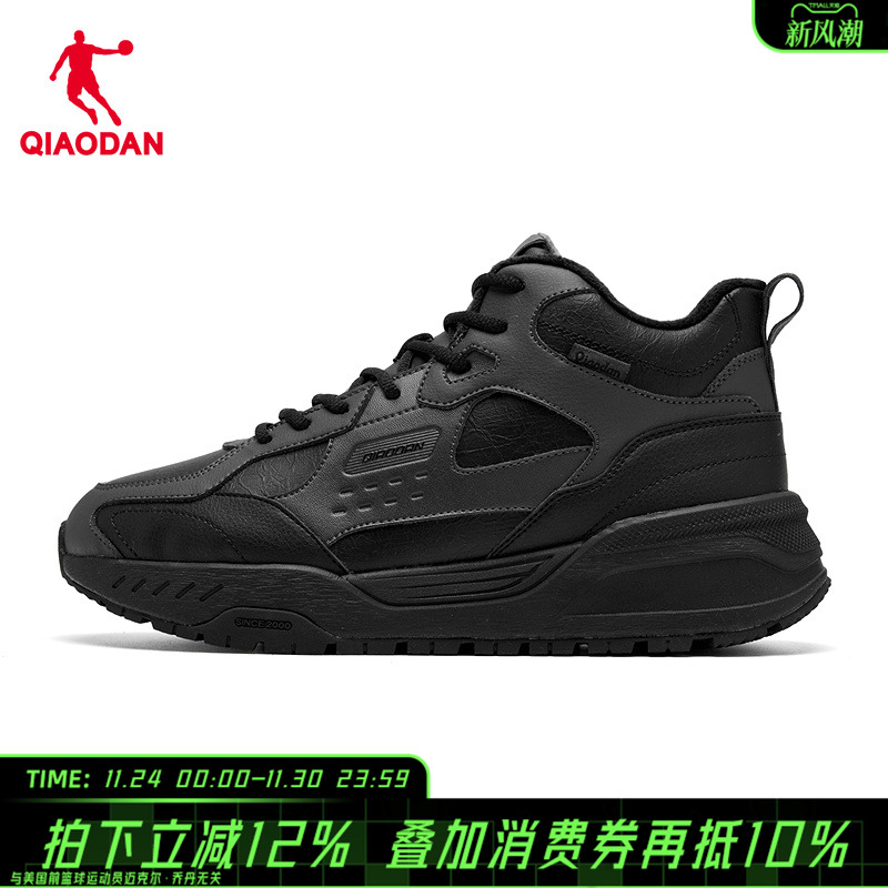 【商场同款】乔丹男休闲棉鞋保暖加绒二棉鞋高帮鞋子QDG043254468