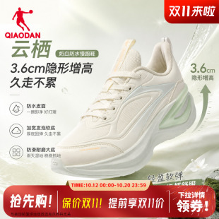 乔丹女跑步鞋秋防水皮革面青少年超轻减震学生厚底增高轻便运动鞋