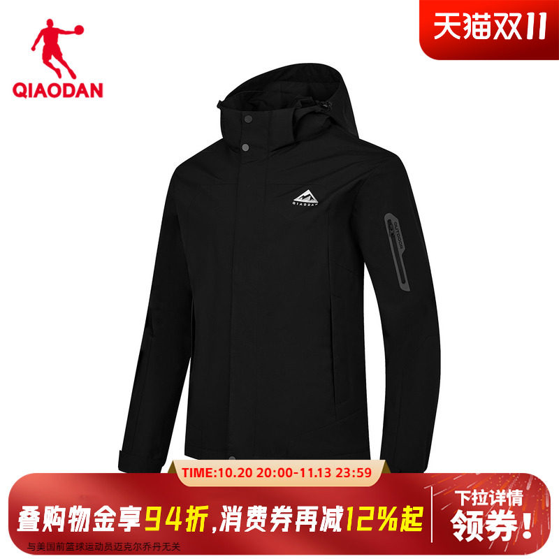 【商场同款】乔丹梭织风衣男防水冲锋抗静电防风外套QDFFD3262447
