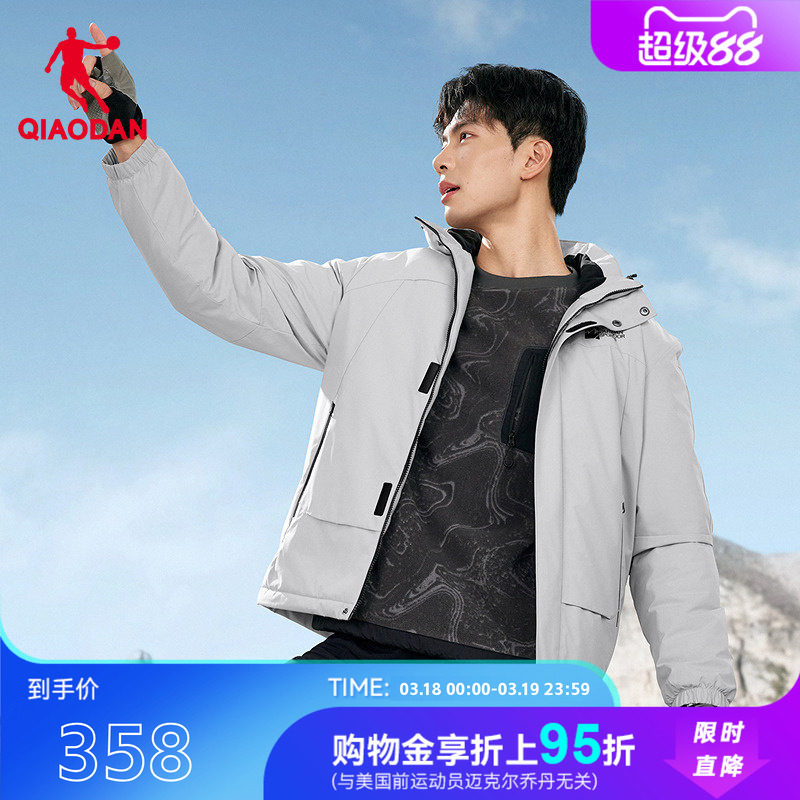 【商场同款】乔丹中国科学探险协会加绒冲锋外套风衣QDFFD325