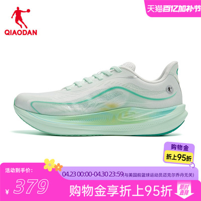 【商场同款】乔丹强风4TR男跑步鞋网面透气运动鞋QDB023262297