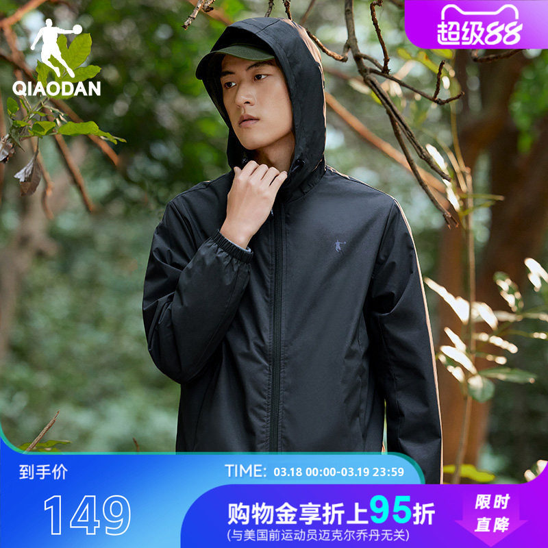 乔丹男装黑色运动风衣男2026春季新款防泼水防风连帽男外套