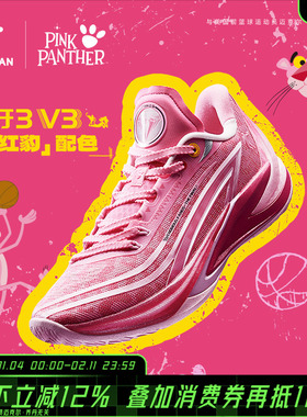 毒牙3V3丨KJ同款乔丹实战篮球鞋男低帮回弹减震专业宽楦运动鞋男