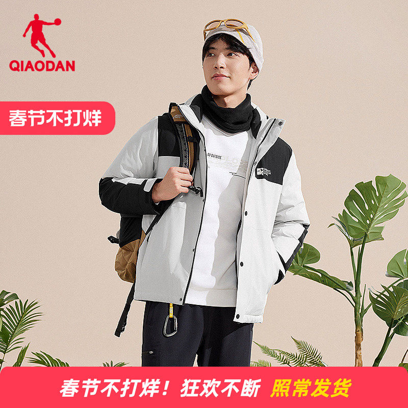 【商场同款】乔丹保暖羽绒服男冬季新款防风风衣抗寒冲锋外套男士