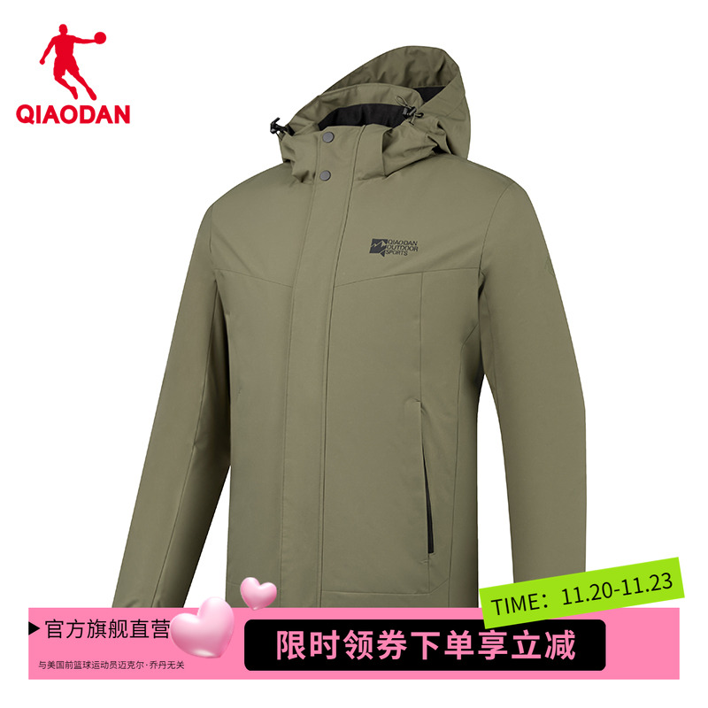 乔丹摇粒风衣男生超暖绒内里