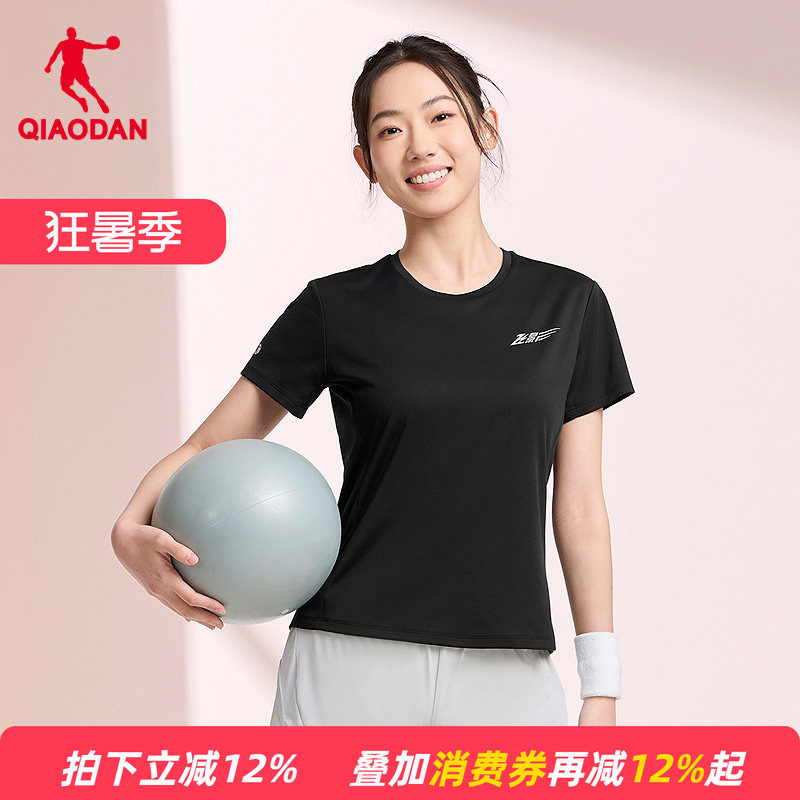 乔丹女装短袖T恤衫薄款夏季休闲跑步套头亲肤透气运动T恤圆领上衣