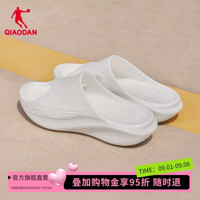 飞影拖鞋2.0|乔丹男2026秋季新款防滑篮球女运动恢复户外软底PB鞋