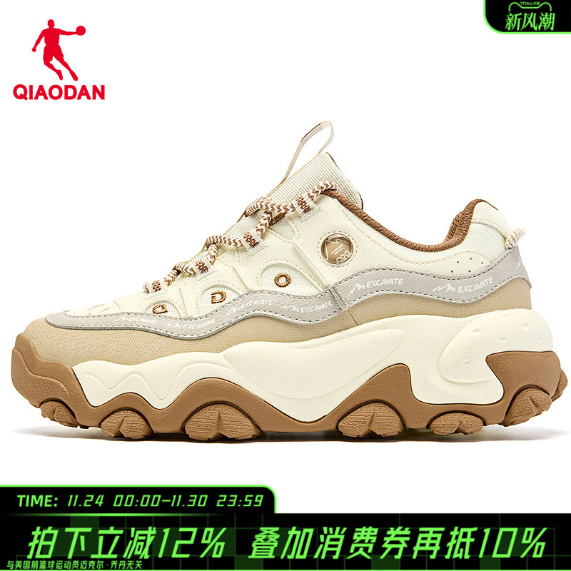 【商场同款】乔丹女户外越野鞋皮面休闲鞋厚底运动鞋QDF192254922