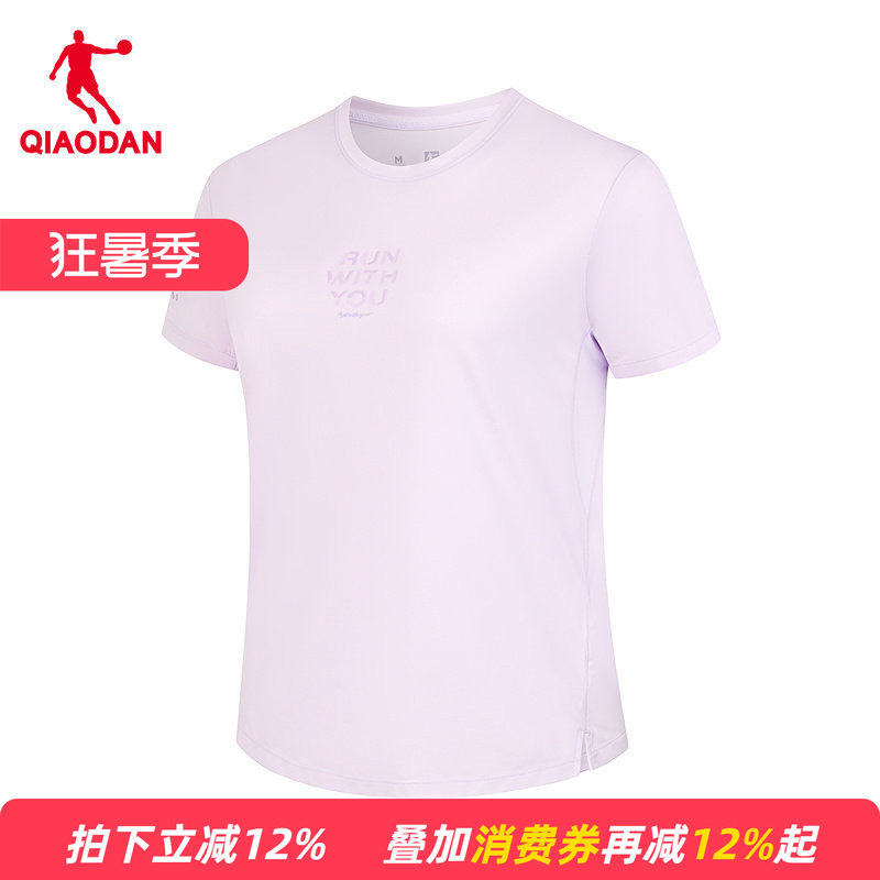 【商场同款】乔丹短袖T恤衫女夏新款吸湿速干上衣QDBHS2262107