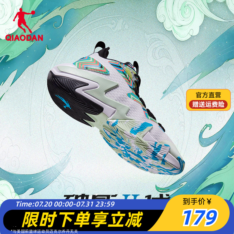 乔丹男篮球鞋网面透气耐磨防滑