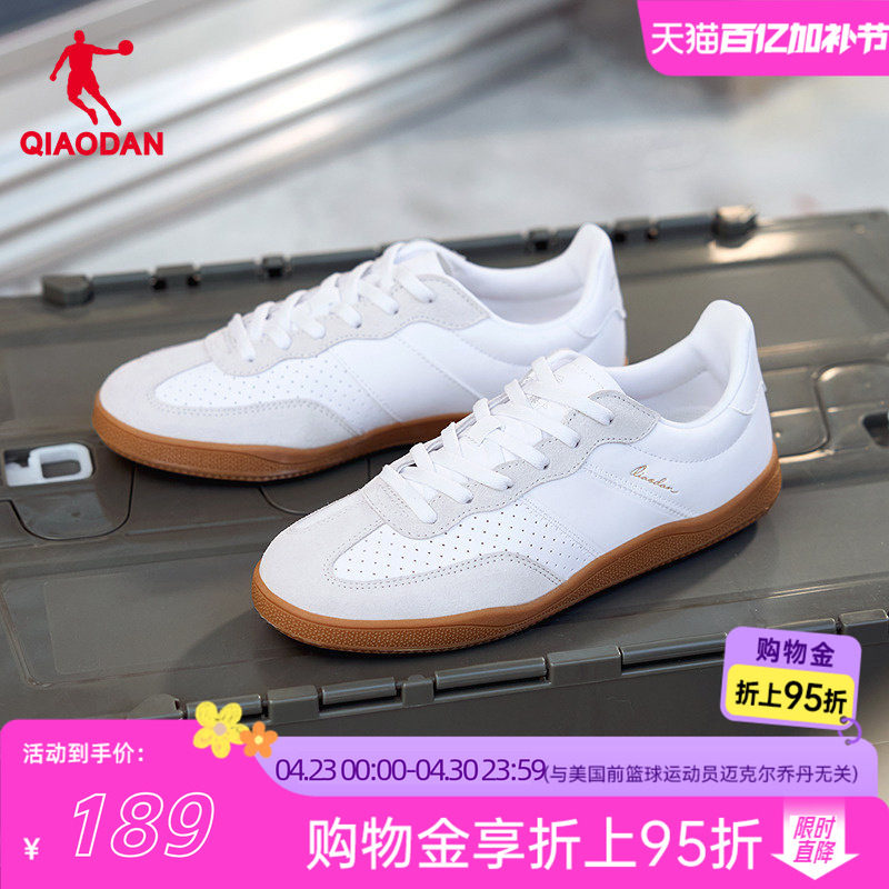 乔丹薄底波浪德训鞋男款2026新款运动板鞋透气舒适经典白色鞋橡胶