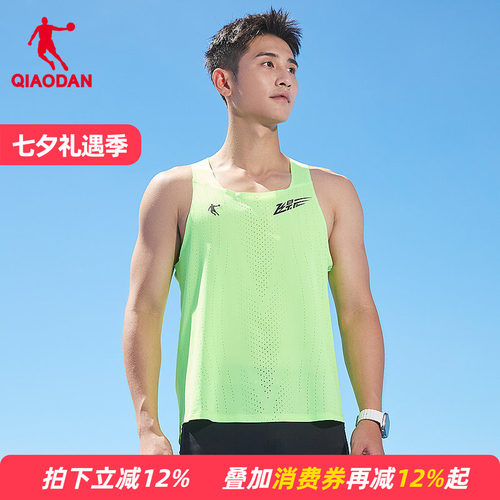 乔丹飞影针织背心男马拉松专业跑步背心夏季新款透气排汗运动男士