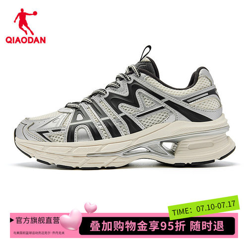 【商场同款】乔丹Y2KI-V2女休闲鞋老爹鞋网面透气鞋QDL042252423