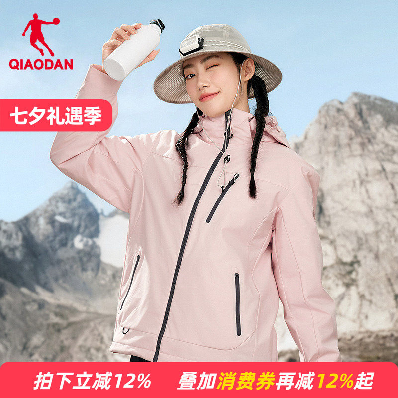 商场同款乔丹中科探联名防水冲锋外套女士两件套风衣QDFFD2254316